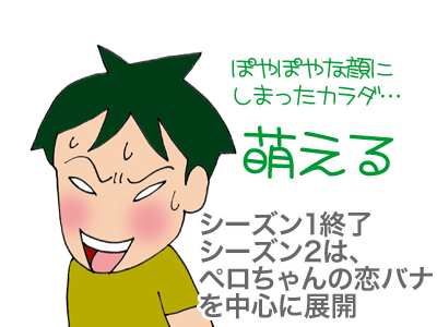 【漫画】♂♂ゲイです、ほぼ夫婦です-20
