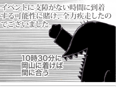 【漫画】♂♂ゲイです、ほぼ夫婦です-9