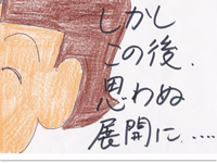 $【漫画】♂♂ゲイです、ほぼ夫婦です-13