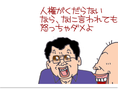 【漫画】♂♂ゲイです、ほぼ夫婦です-13