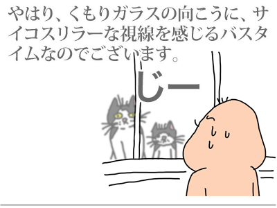 【漫画】♂♂ゲイです、ほぼ夫婦です-8