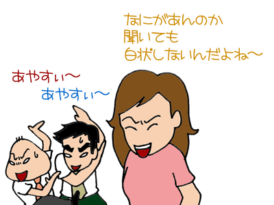 【漫画】♂♂ゲイです、ほぼ夫婦です-7