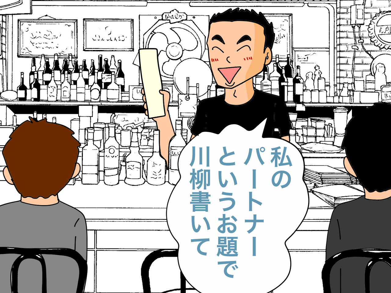 粋なゲイバーマスターの自爆 ゲイです ほぼ夫婦です Powered By ライブドアブログ 粋なゲイバーマスターの自爆 ゲイです ほぼ夫婦です Powered By ライブドアブログ