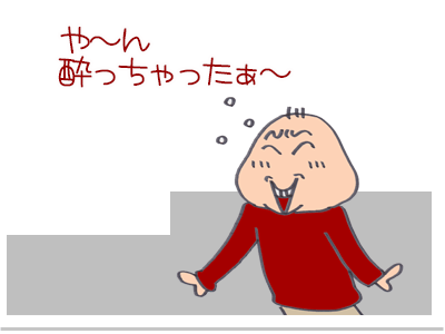 $【漫画】♂♂ゲイです、ほぼ夫婦です-3