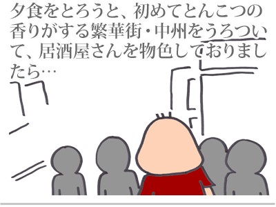 【漫画】♂♂ゲイです、ほぼ夫婦です-5