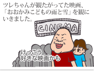 $【漫画】♂♂ゲイです、ほぼ夫婦です-1