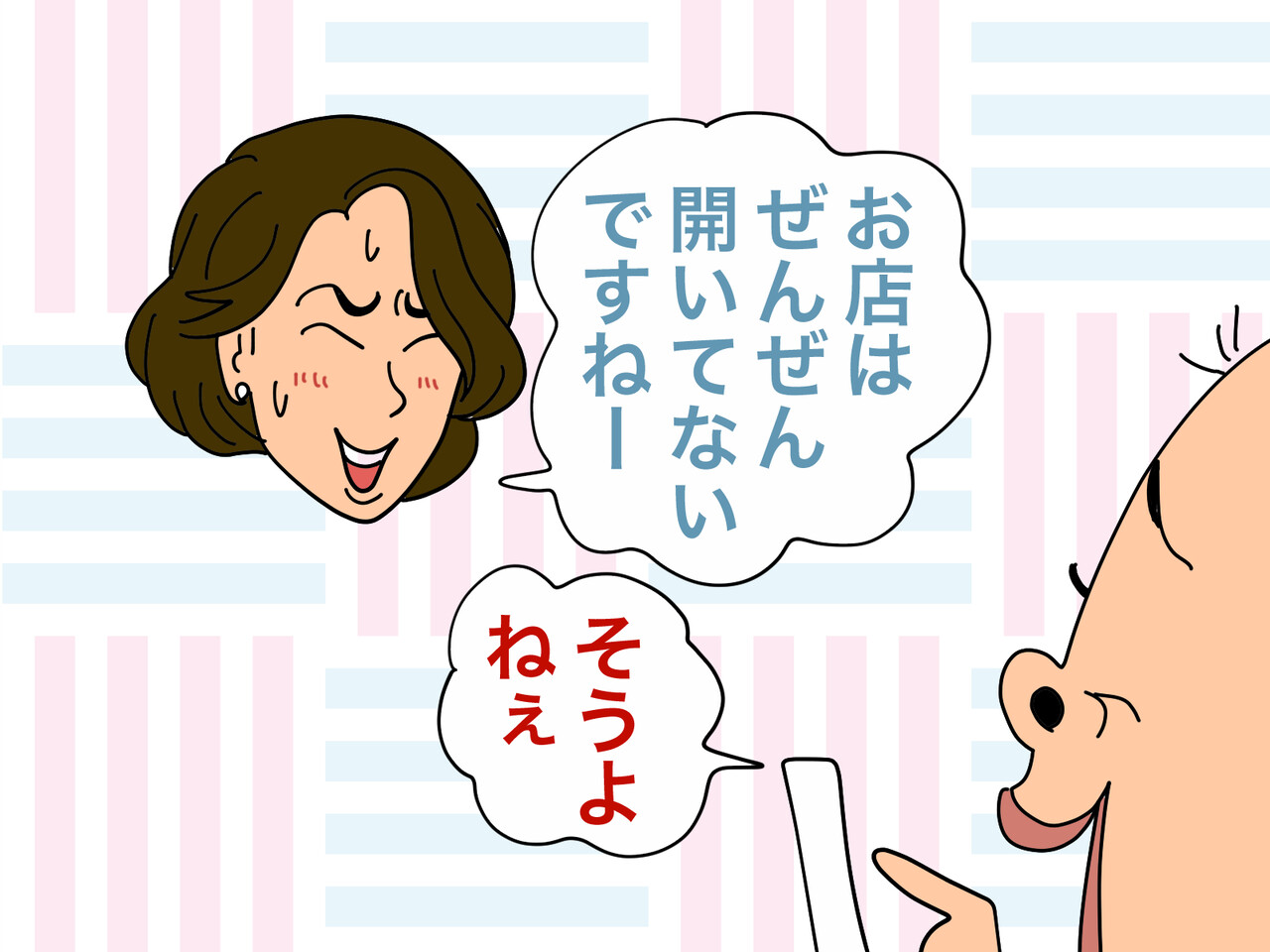 新宿２丁目はゲイの街ではなくなる ゲイです ほぼ夫婦です Powered By ライブドアブログ