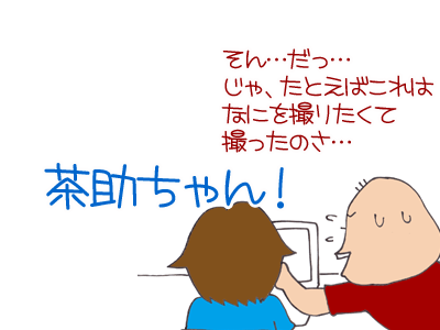 【漫画】♂♂ゲイです、ほぼ夫婦です-11