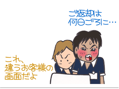 【漫画】♂♂ゲイです、ほぼ夫婦です-7