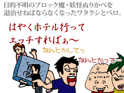 【漫画】♂♂ゲイです、ほぼ夫婦です-1