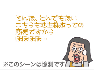 【漫画】♂♂ゲイです、ほぼ夫婦です-4