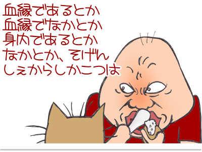 【漫画】♂♂ゲイです、ほぼ夫婦です-4