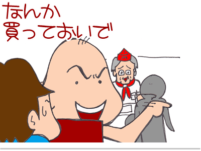 【漫画】♂♂ゲイです、ほぼ夫婦です-6