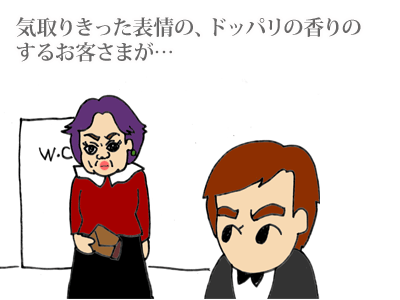 【漫画】♂♂ゲイです、ほぼ夫婦です-5