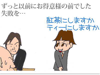 【漫画】♂♂ゲイです、ほぼ夫婦です-4