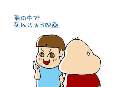うたぐわなるままに-090106-01-06