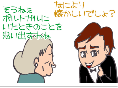 【漫画】♂♂ゲイです、ほぼ夫婦です-7