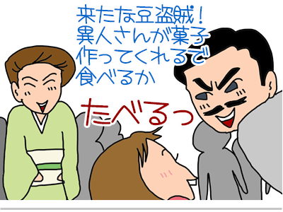 $【漫画】♂♂ゲイです、ほぼ夫婦です-5