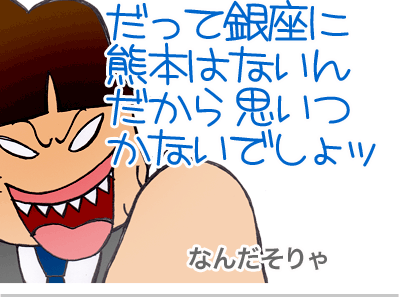 【漫画】♂♂ゲイです、ほぼ夫婦です-9