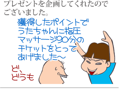【漫画】♂♂ゲイです、ほぼ夫婦です-3