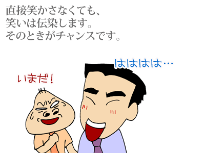 【漫画】♂♂ゲイです、ほぼ夫婦です-8