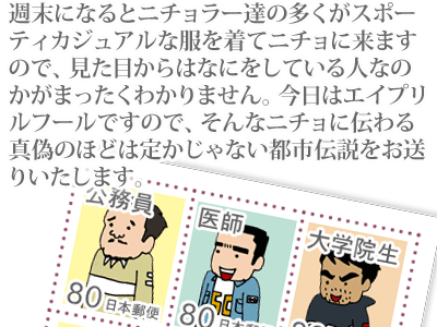 【漫画】♂♂ゲイです、ほぼ夫婦です-1