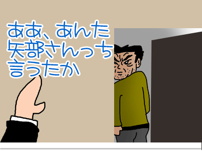 【漫画】♂♂ゲイです、ほぼ夫婦です-12