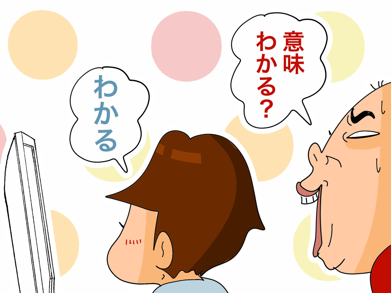 ツレちゃんがわかれば みんなわかる ゲイです ほぼ夫婦です Powered By ライブドアブログ