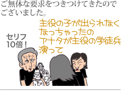 【漫画】♂♂ゲイです、ほぼ夫婦です-10