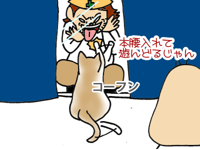 【漫画】♂♂ゲイです、ほぼ夫婦です-8