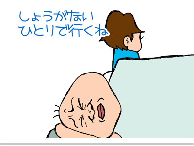【漫画】♂♂ゲイです、ほぼ夫婦です-8