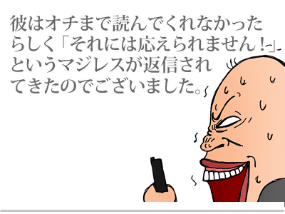 $【漫画】♂♂ゲイです、ほぼ夫婦です-7