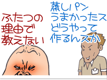 【漫画】♂♂ゲイです、ほぼ夫婦です-15