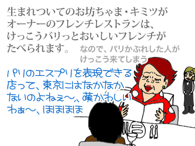 【漫画】♂♂ゲイです、ほぼ夫婦です-1