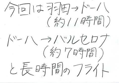 Scan-1
