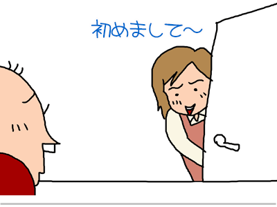 $【漫画】♂♂ゲイです、ほぼ夫婦です-1