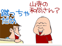 【漫画】♂♂ゲイです、ほぼ夫婦です-15
