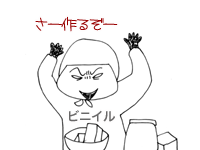 $【漫画】♂♂ゲイです、ほぼ夫婦です-2