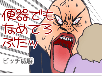 【漫画】♂♂ゲイです、ほぼ夫婦です-18