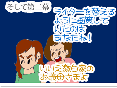 【漫画】♂♂ゲイです、ほぼ夫婦です-3
