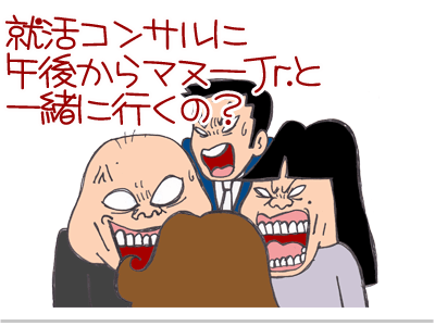 【漫画】♂♂ゲイです、ほぼ夫婦です-13