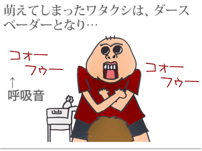 【漫画】♂♂ゲイです、ほぼ夫婦です-4