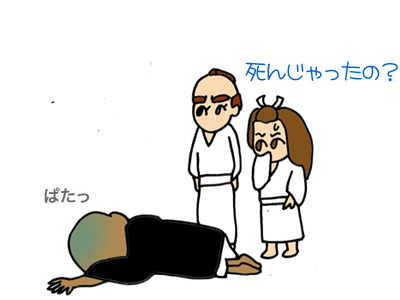 【漫画】♂♂ゲイです、ほぼ夫婦です-2
