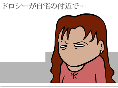 $【漫画】♂♂ゲイです、ほぼ夫婦です-1