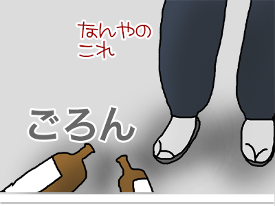 $【漫画】♂♂ゲイです、ほぼ夫婦です-25