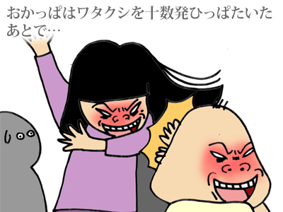 【漫画】♂♂ゲイです、ほぼ夫婦です-6