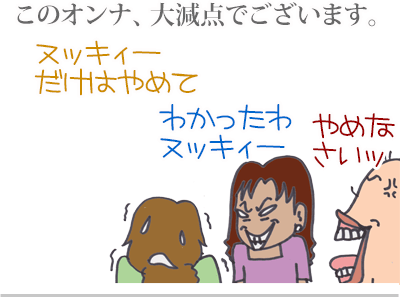 【漫画】♂♂ゲイです、ほぼ夫婦です-10