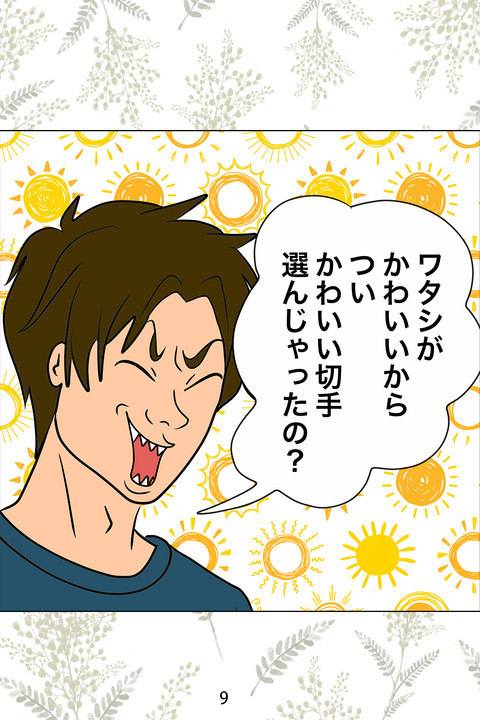 009