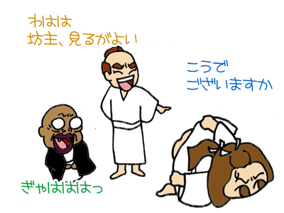 【漫画】♂♂ゲイです、ほぼ夫婦です-10