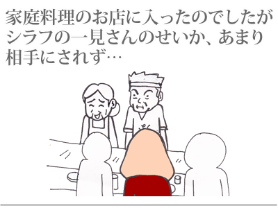 【漫画】♂♂ゲイです、ほぼ夫婦です-8